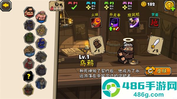 荒野黑暗内置菜单(The Wild Darkness)