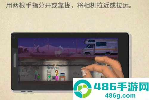 庇护所手机游戏
