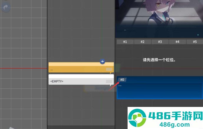 蔚蓝档案二创工具软件(AzureArchive)