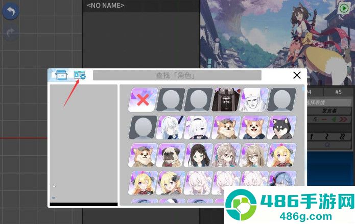 蔚蓝档案二创工具软件(AzureArchive)