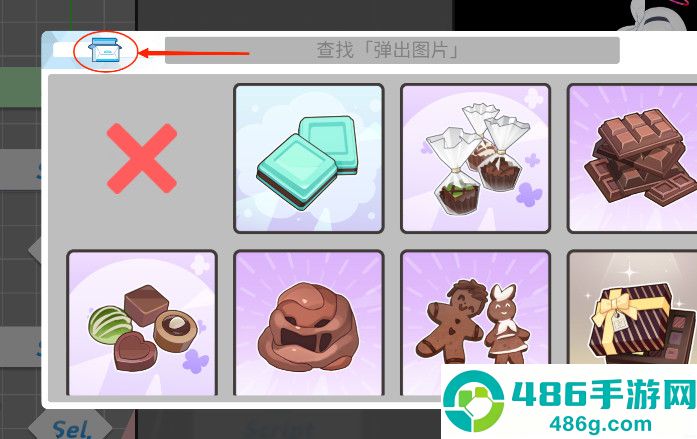 蔚蓝档案二创工具软件(AzureArchive)