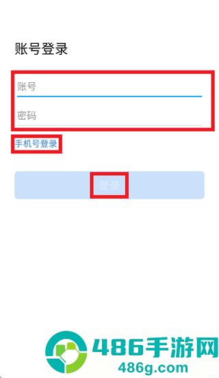 河南中烟app下载安装