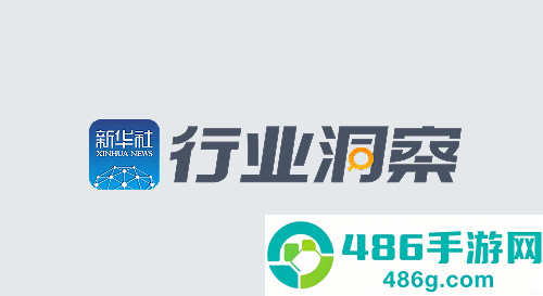 新华行业洞察app