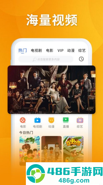 精彩影视大全