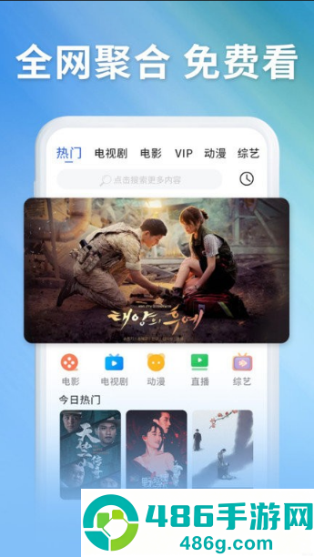 精彩影视大全