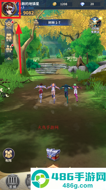 圣斗士星矢正义传说0.1折版本