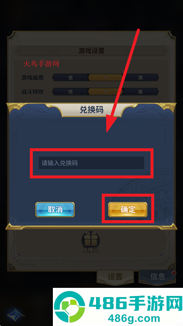 圣斗士星矢正义传说0.1折版本