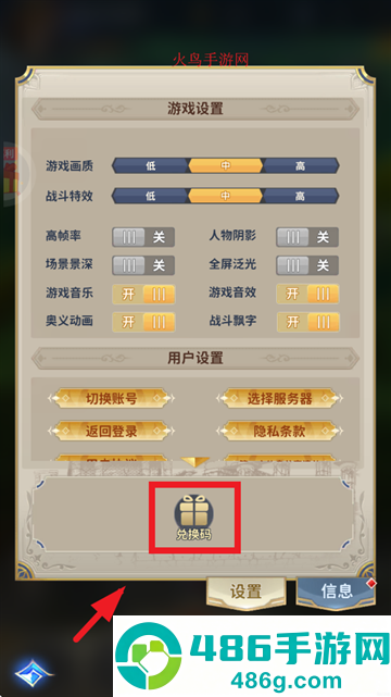 圣斗士星矢正义传说0.1折版本
