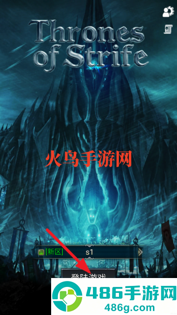纷争王座手游(Thrones of Strife)