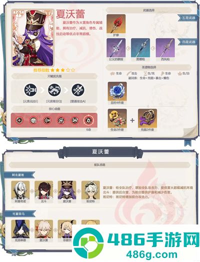 原神云游戏网页版手机端(云·原神)