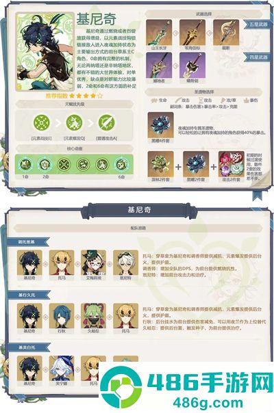 原神云游戏网页版手机端(云·原神)