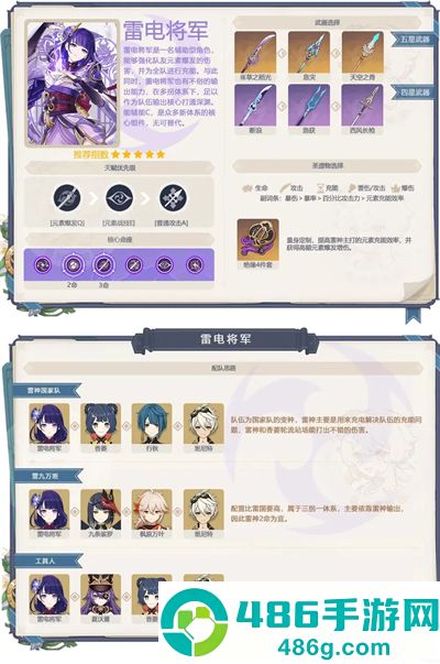 原神云游戏网页版手机端(云·原神)