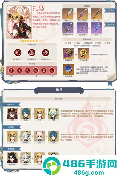 原神云游戏网页版手机端(云·原神)