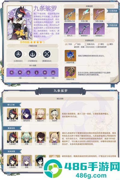 原神云游戏网页版手机端(云·原神)