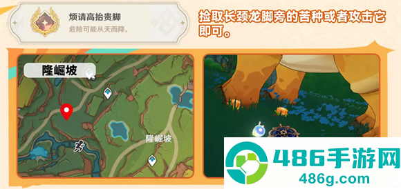 原神云游戏网页版手机端(云·原神)