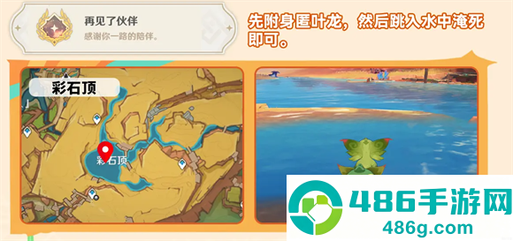 原神云游戏网页版手机端(云·原神)