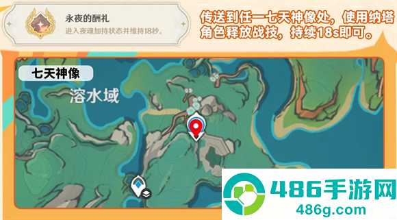 原神云游戏网页版手机端(云·原神)