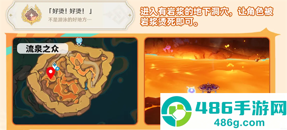 原神云游戏网页版手机端(云·原神)