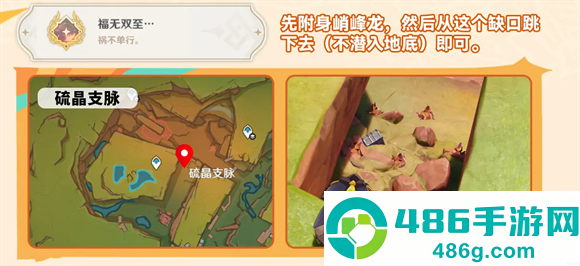 原神云游戏网页版手机端(云·原神)