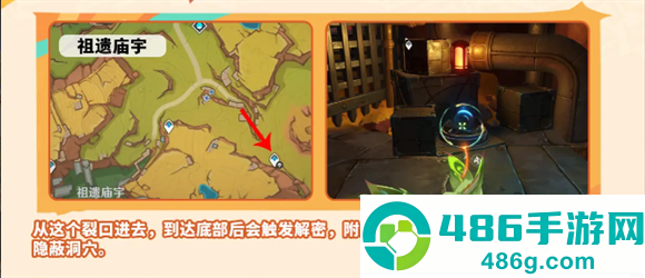 原神云游戏网页版手机端(云·原神)