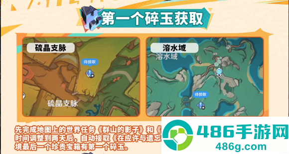 原神云游戏网页版手机端(云·原神)