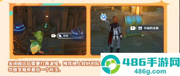 原神云游戏网页版手机端(云·原神)