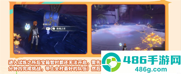 原神云游戏网页版手机端(云·原神)