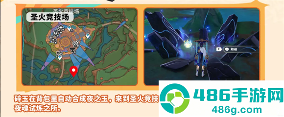 原神云游戏网页版手机端(云·原神)