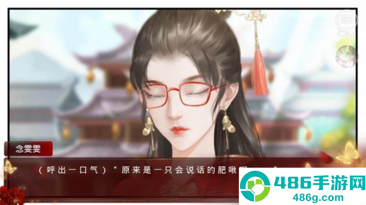 杀死叶问芝攻略橙光游戏(杀死叶问芝-吾情)