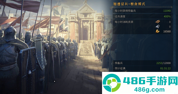 帝国权杖与文明官方版