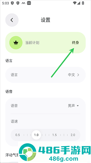 泡泡屏幕翻译app(Bubble Translate)