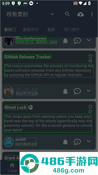泡泡屏幕翻译app(Bubble Translate)