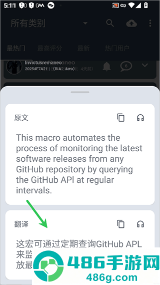 泡泡屏幕翻译app(Bubble Translate)