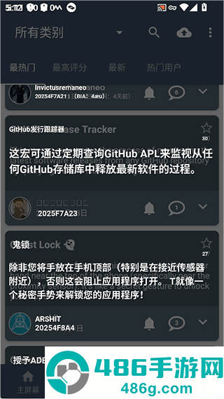泡泡屏幕翻译app(Bubble Translate)