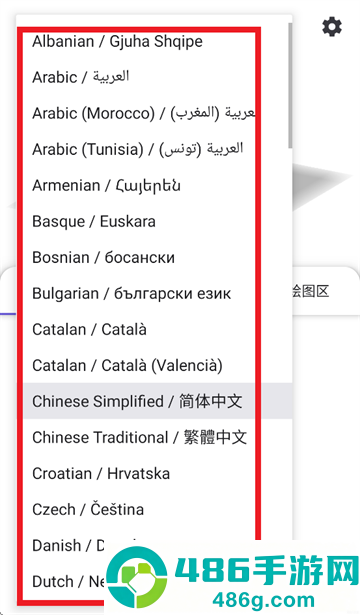 geogebra3D计算器官方下载