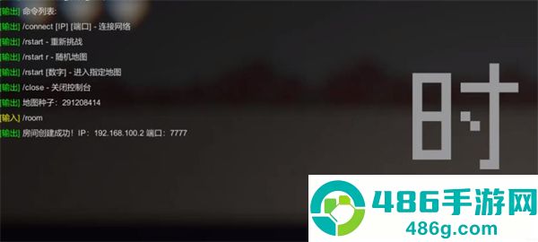 僵尸危机3联机版