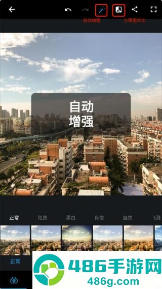 photoshop下载安卓版(Adobe Photoshop Express)