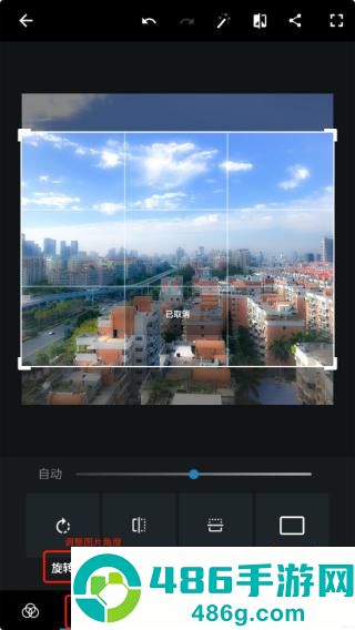 photoshop下载安卓版(Adobe Photoshop Express)
