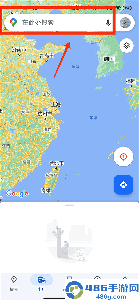 谷歌地图卫星高清地图免费版