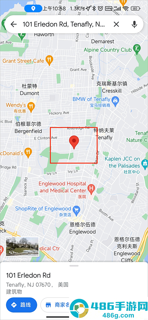 谷歌地图卫星高清地图免费版