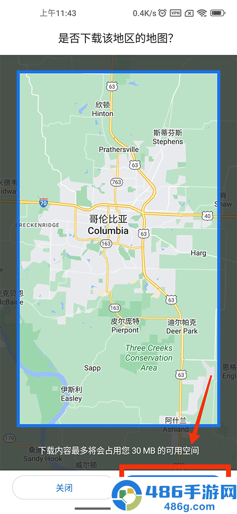 谷歌地图卫星高清地图免费版