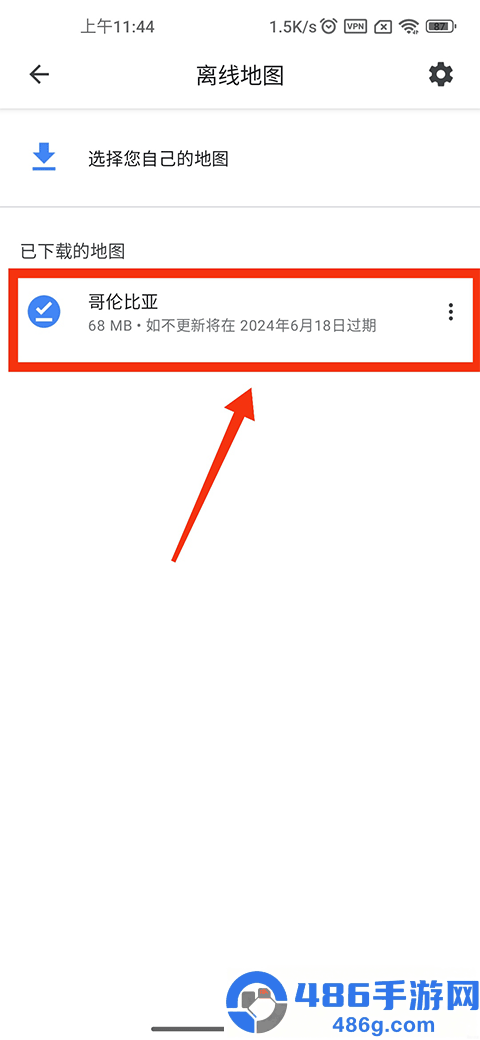 谷歌地图卫星高清地图免费版
