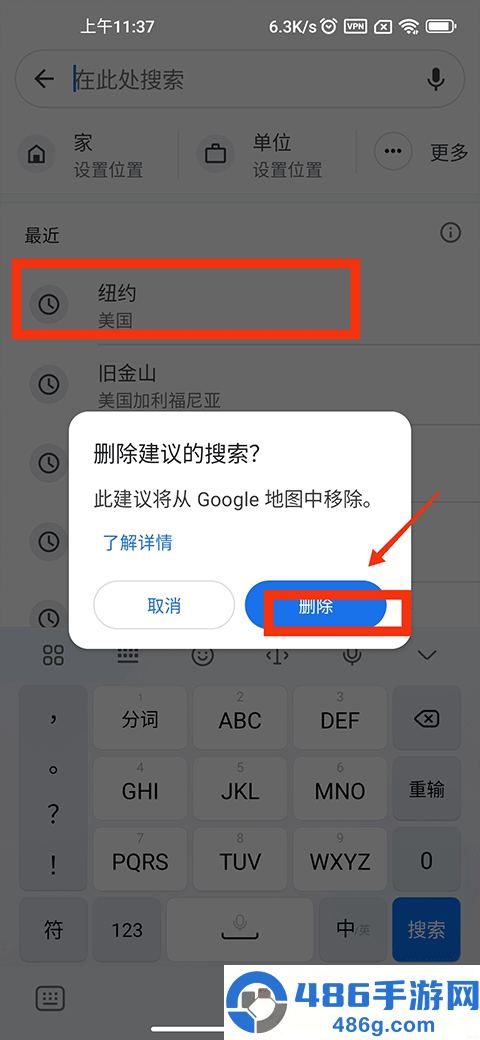 谷歌地图卫星高清地图免费版