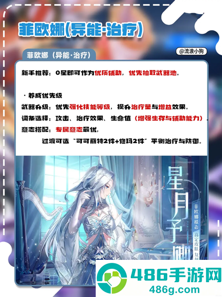 幻塔跃迁服官方下载