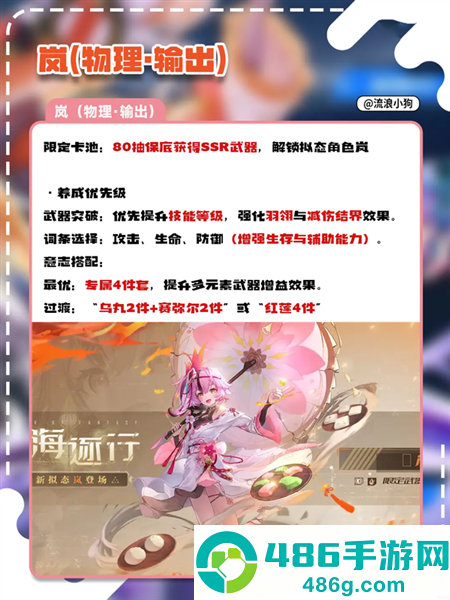 幻塔跃迁服官方下载