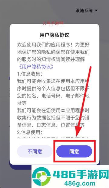RS Insight官方正版