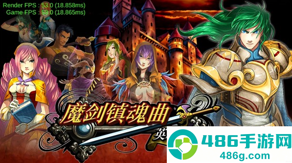 魔剑镇魂曲英雄之泪无限种子(Sword Requiem)