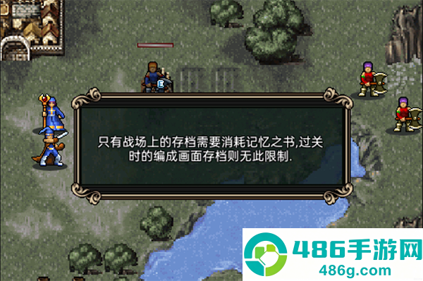 魔剑镇魂曲英雄之泪无限种子(Sword Requiem)