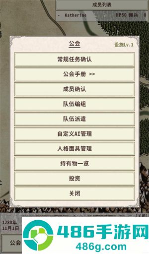 骑士与龙4游戏完整版