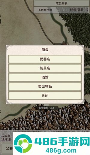 骑士与龙4游戏完整版
